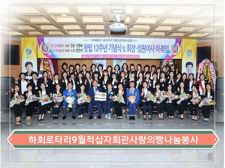 신갑연 이미지