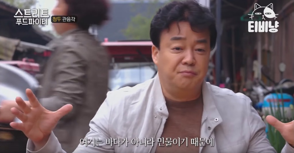 중국요리 앞에 붙어있는 어향의 의미 | 인스티즈