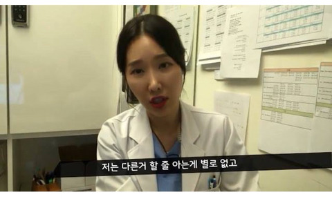 쿨내 진동하는 50대 동안 여의사..그리고 딸.jpg | 인스티즈