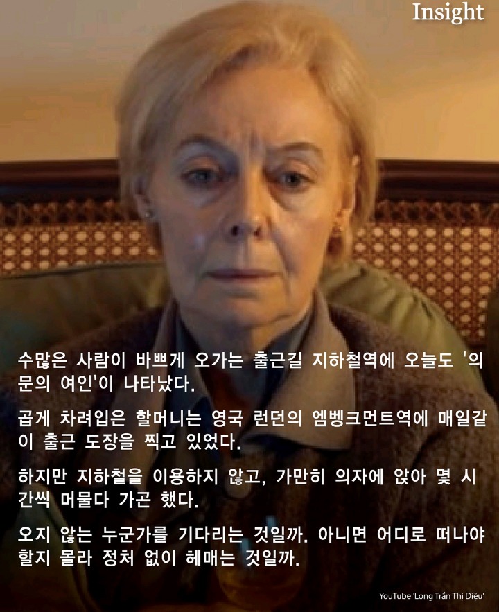매일 지하철역 안내방송 듣고 눈물 흘리는 단 한사람 | 인스티즈