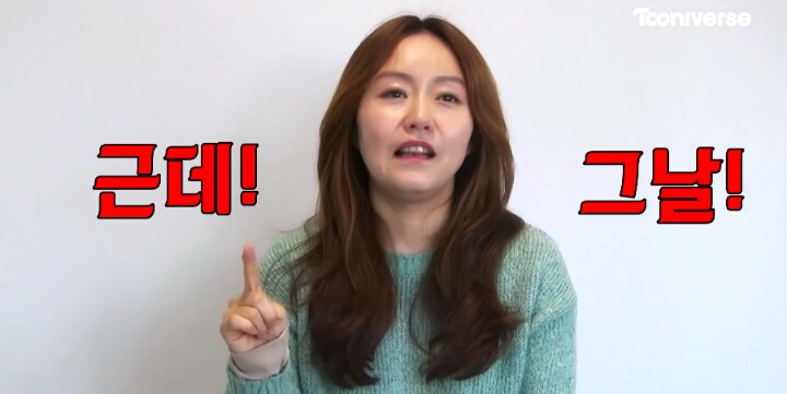 신비아파트 성우들의 괴담이야기 | 인스티즈