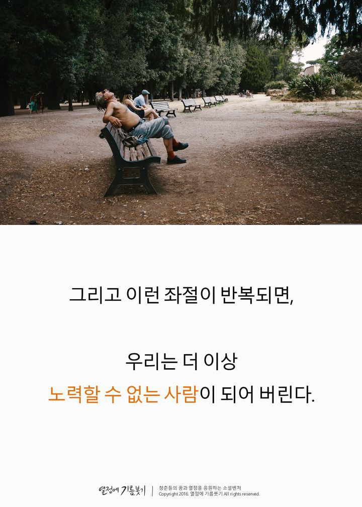 미국 뒷골목의 비밀을 파헤친 남자 | 인스티즈