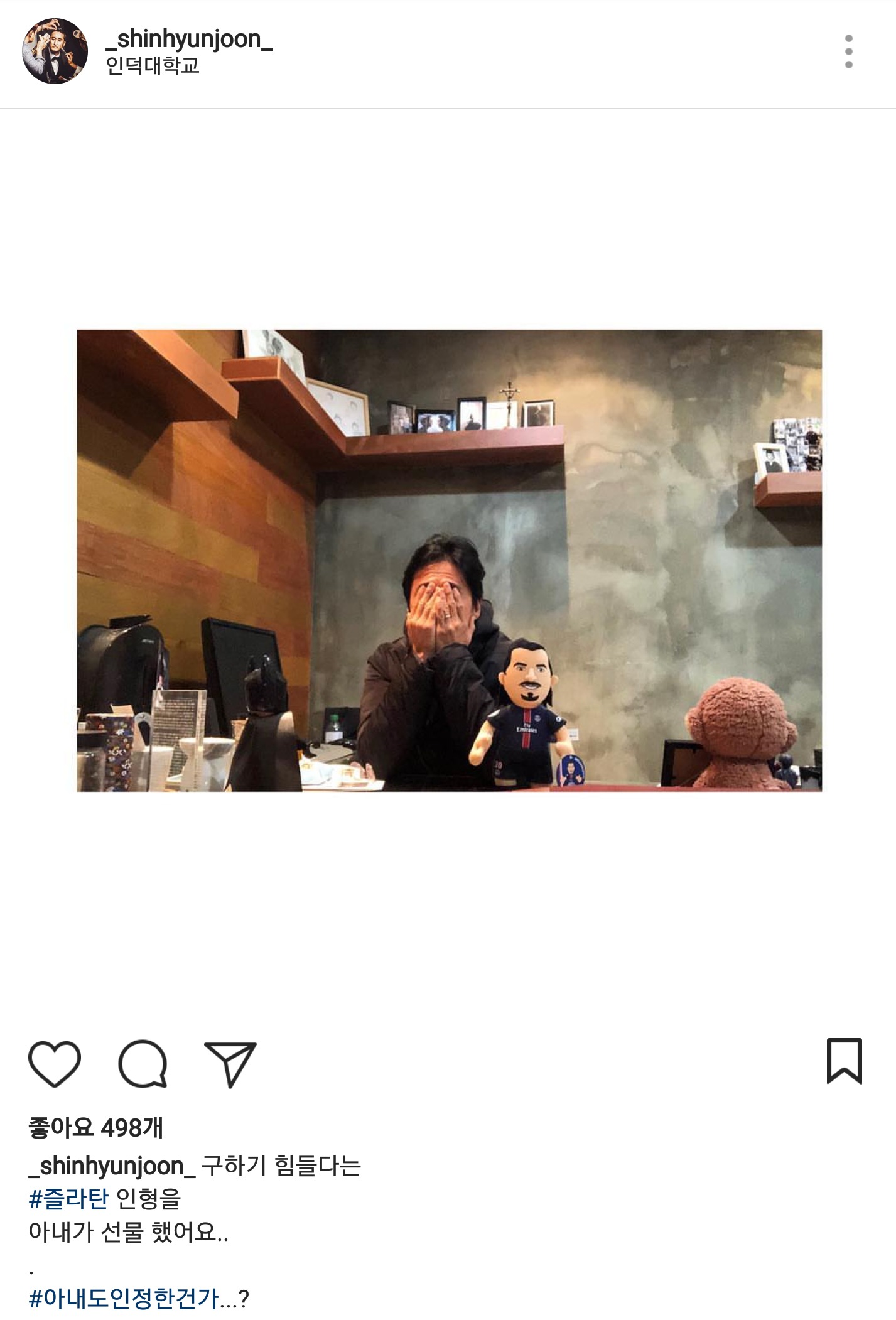 신현준근황.insta | 인스티즈