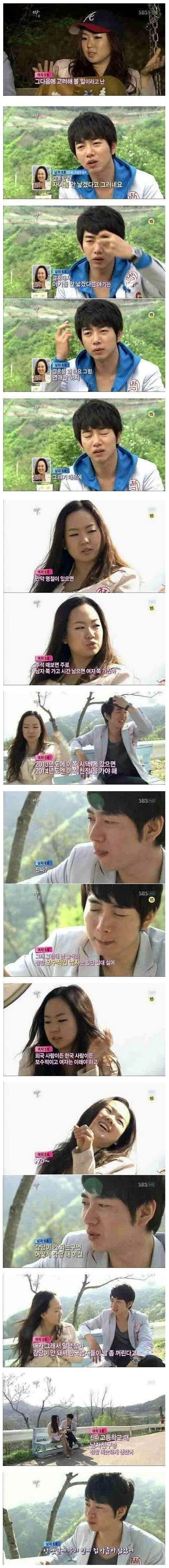 상남자 레전드.jpg | 인스티즈