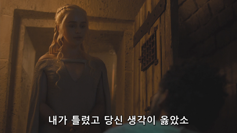 [왕좌의게임] 폭풍의 딸 59화 | 인스티즈