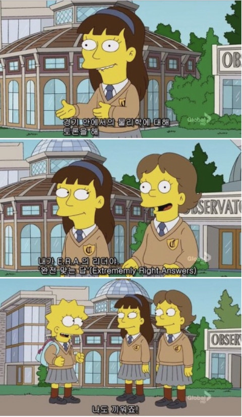 [심슨] 미안해요 사랑해요..하지만 엄마처럼 살기 싫어요. (완결) | 인스티즈