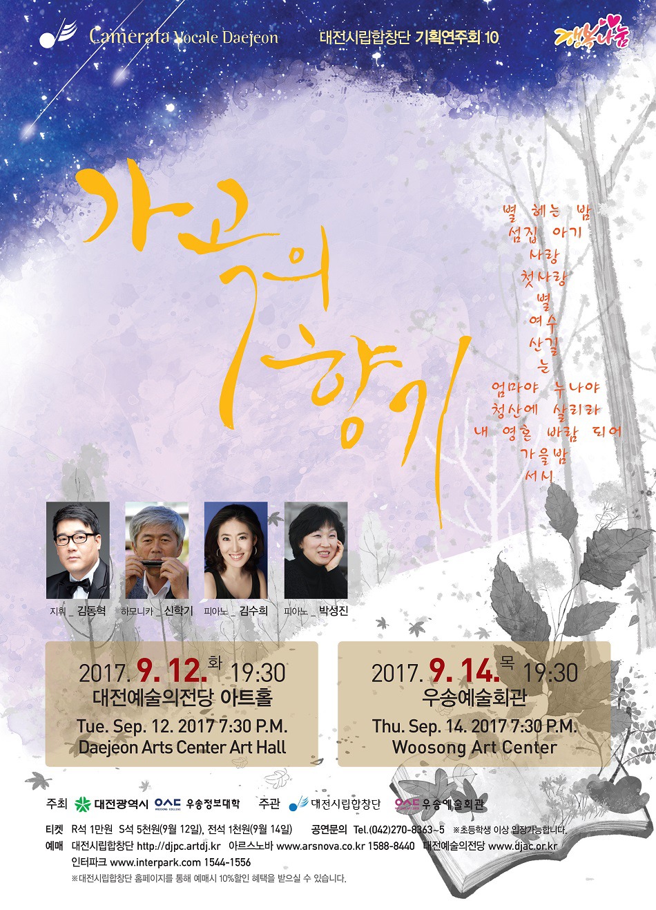 성원기획 이미지