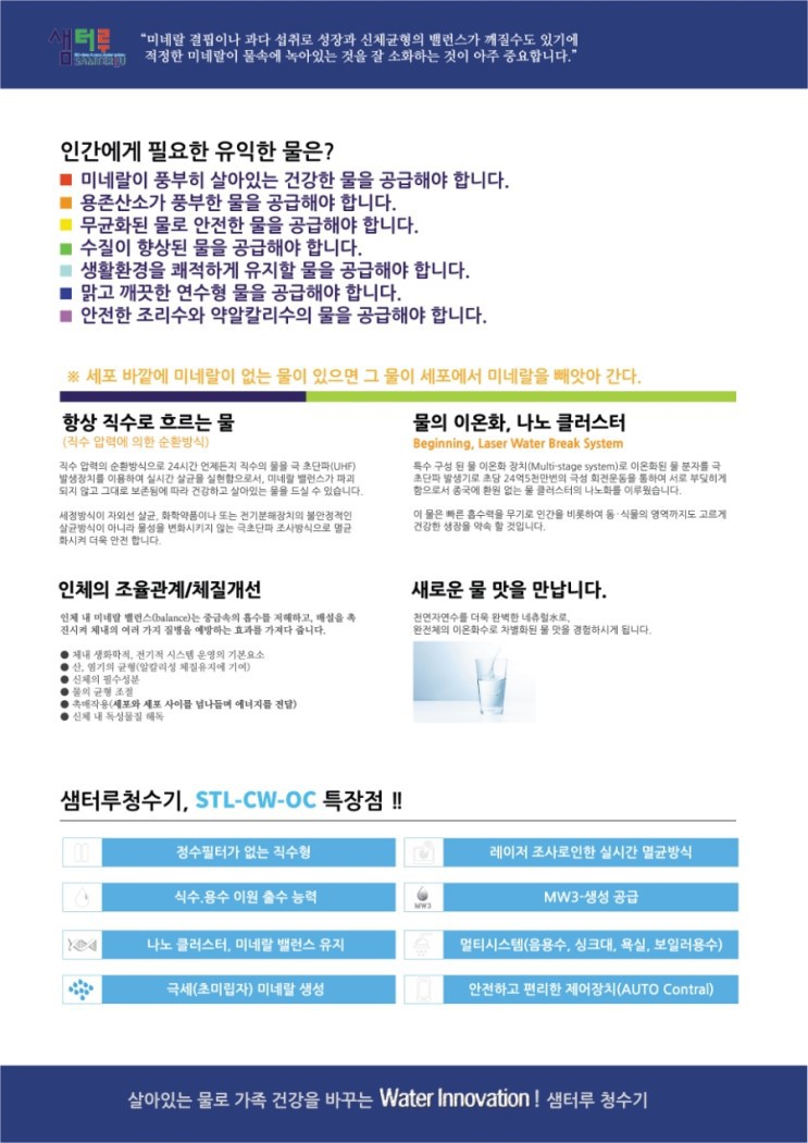샘터농장 이미지
