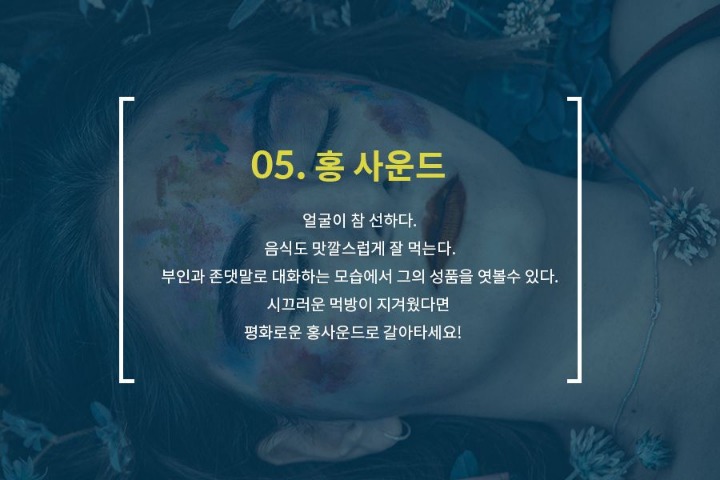 마음이 복잡할때 도움이되는 유튜브 채널 | 인스티즈