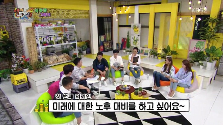 [해피투게더] 조세호 영수증 분석하는 김생민 | 인스티즈