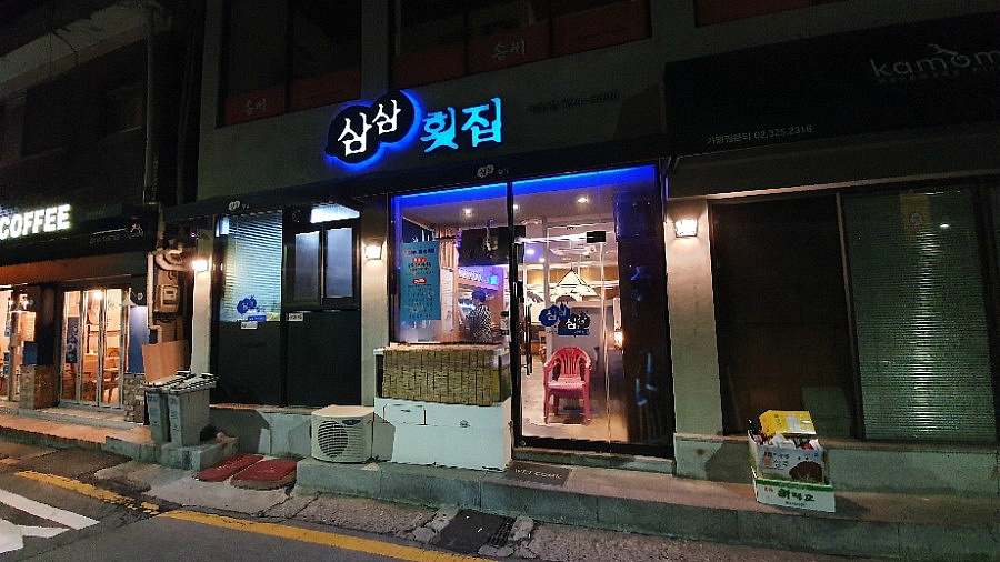 삼삼치킨 이미지