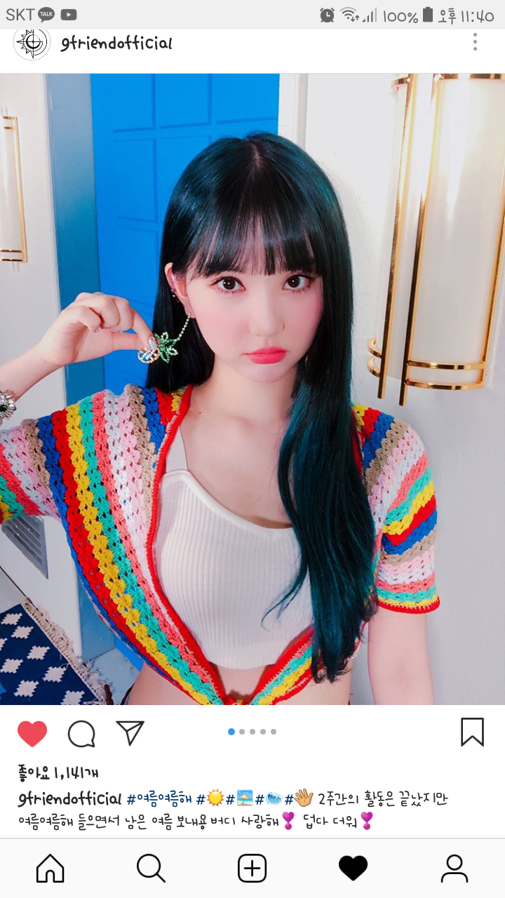 여자친구 트위터 은하.jpg | 인스티즈