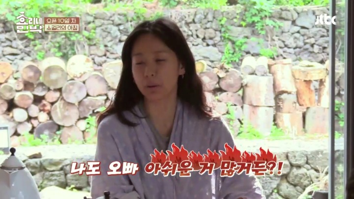 이효리 부부의 19금 토크.jpg | 인스티즈