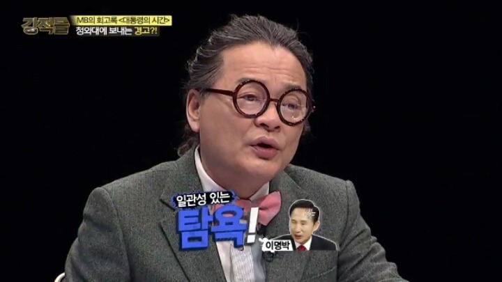 이명박 이거하나만은 인정하고싶다.JPG | 인스티즈
