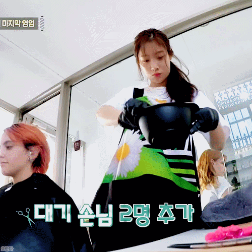 세빌리아 마지막회 정채연.gif | 인스티즈