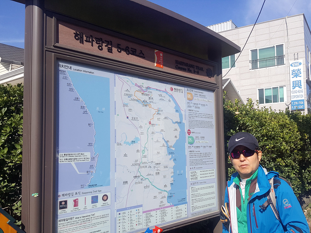 해파랑길 6코스 이미지