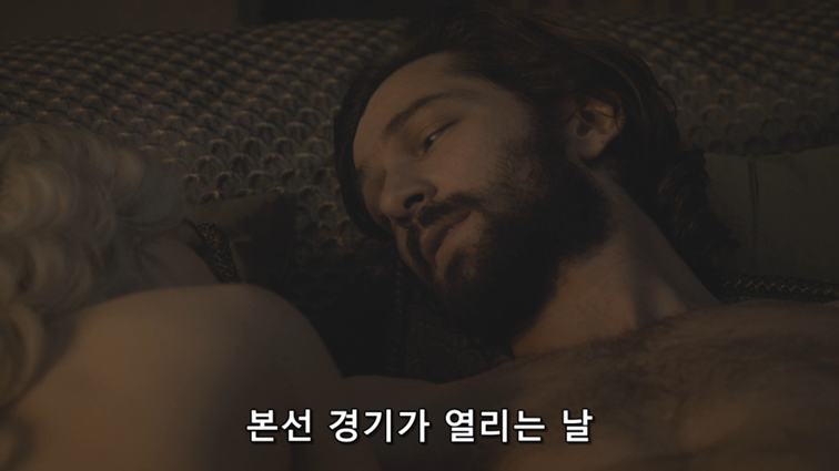 [왕좌의게임] 폭풍의 딸 59화 | 인스티즈