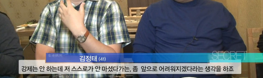 회식이나 모임에서 술을 마시지 않으면 듣는 말 | 인스티즈