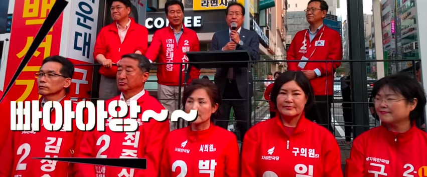 서울 강북 사람 모독하는(!) 홍준표 | 인스티즈