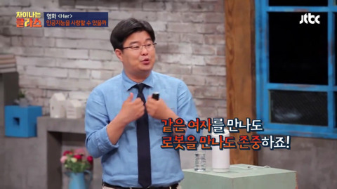 유아인 비판하는 칼럼 리트윗한 정재승 교수의 인권감수성 수준.jpg | 인스티즈
