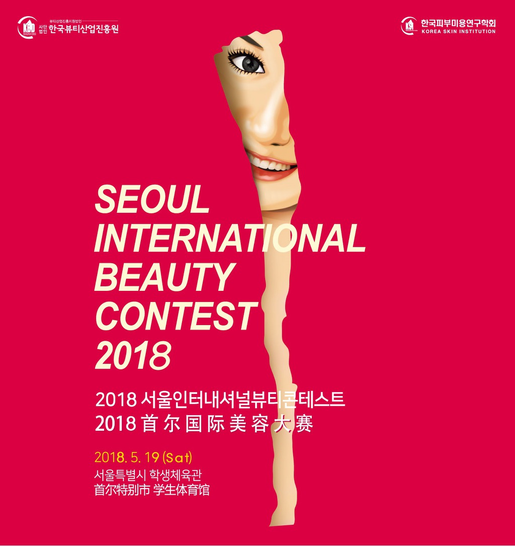 한국자격심사진흥원 이미지