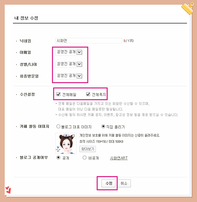 행복쉼터 이미지