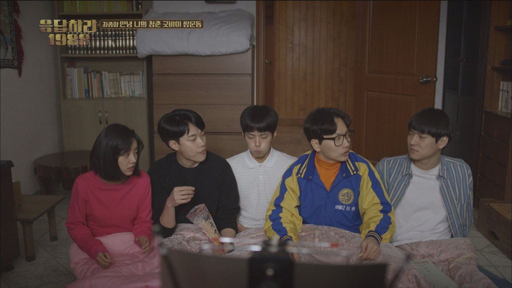 여러분들이 제일 좋아했던 응답하라 시리즈는?? | 인스티즈