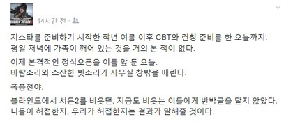 킹든갓택2가 우리에게 남긴 것 | 인스티즈