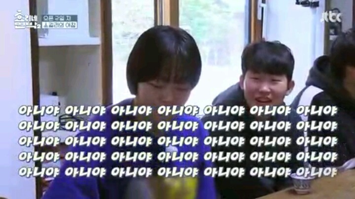 니들 연예인 이야기도 하니?(효리네 민박2) | 인스티즈