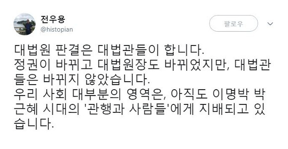 선택적비판을 난감하는 이유와 문재인 대통령을 끝까지 믿고 지지하는 이유!!! | 인스티즈