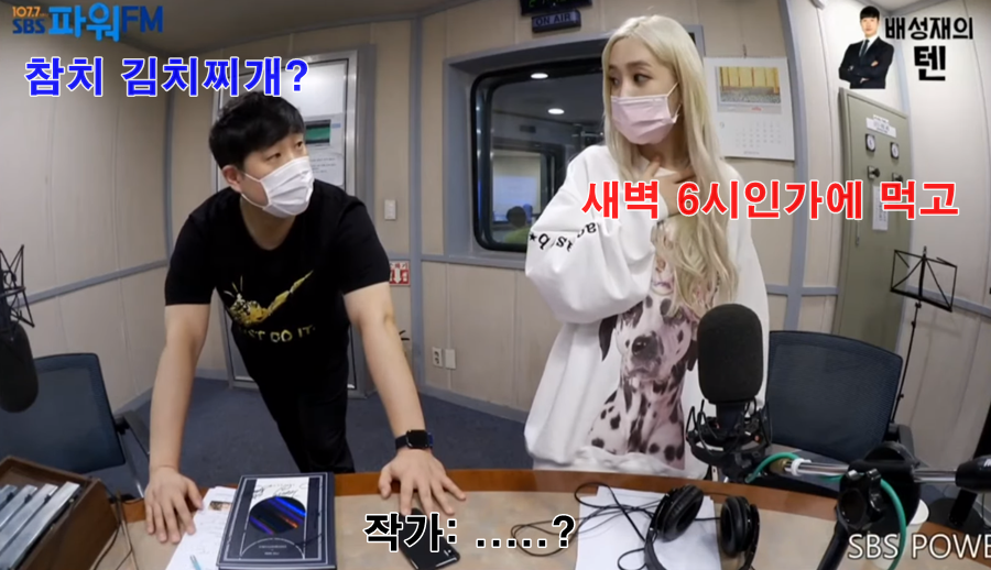 인터넷에 나온 아이돌 식단으론 살수없다 말하는 러블리즈 지애.jpg | 인스티즈