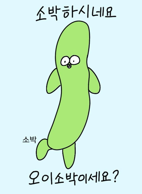 더어 이미지
