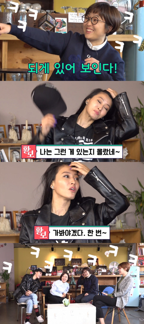 김숙,송은이가 만수르한테 사달라고 하고 싶은 물건 | 인스티즈
