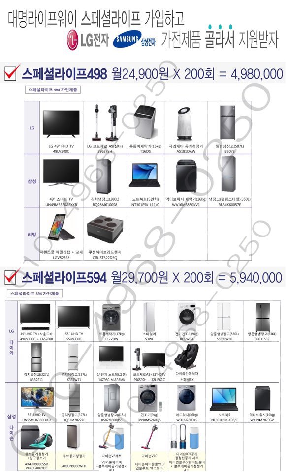 큐브상조 이미지
