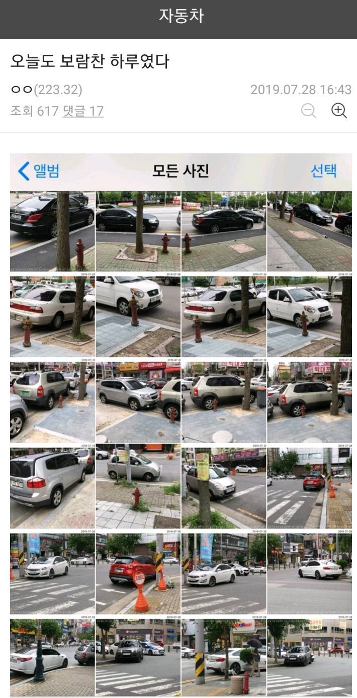 보람찬하루 이미지