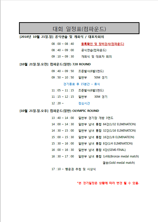 파이빅스주 이미지
