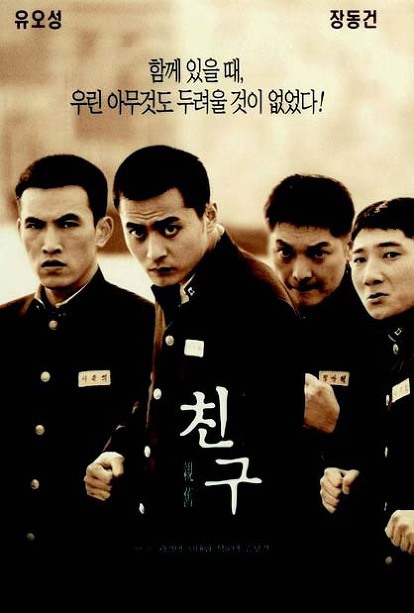 진짜 어느정도 인기였는지 체감조차 안되는 영화 | 인스티즈