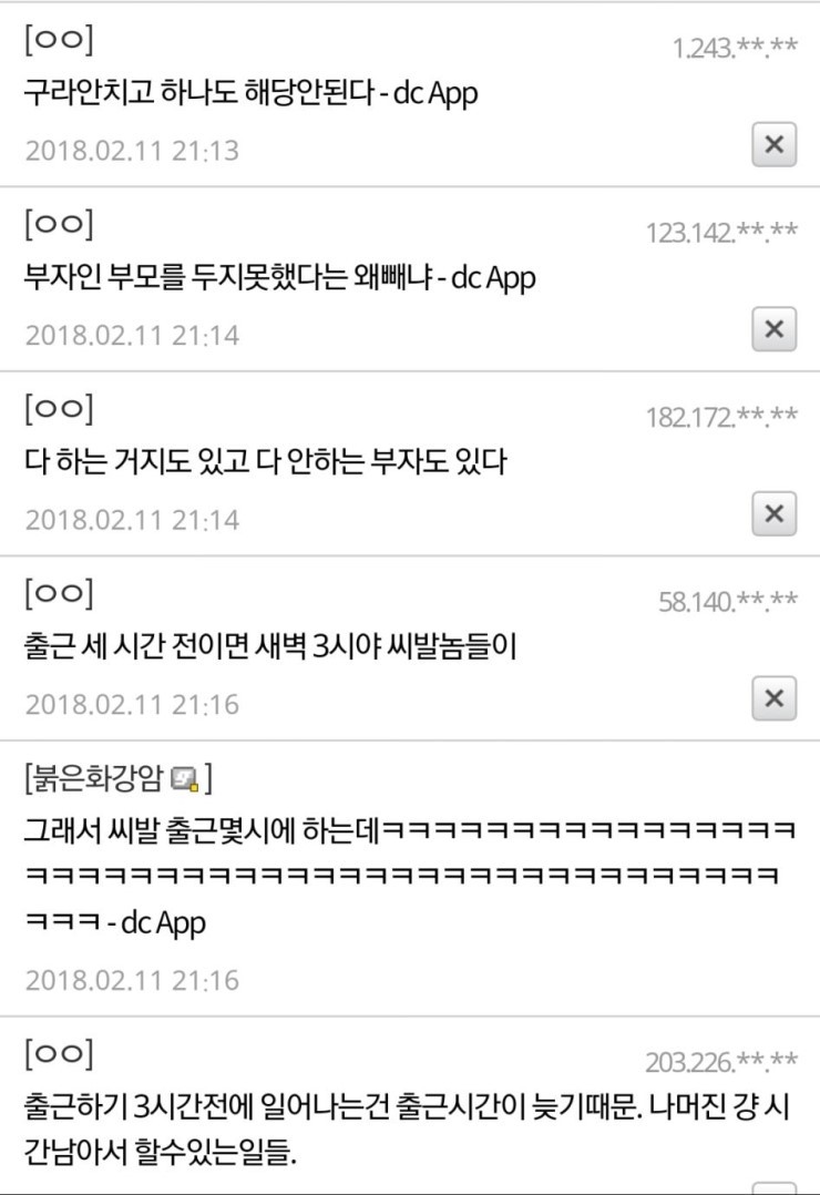 부자와 가난한 사람의 습관 차이 | 인스티즈