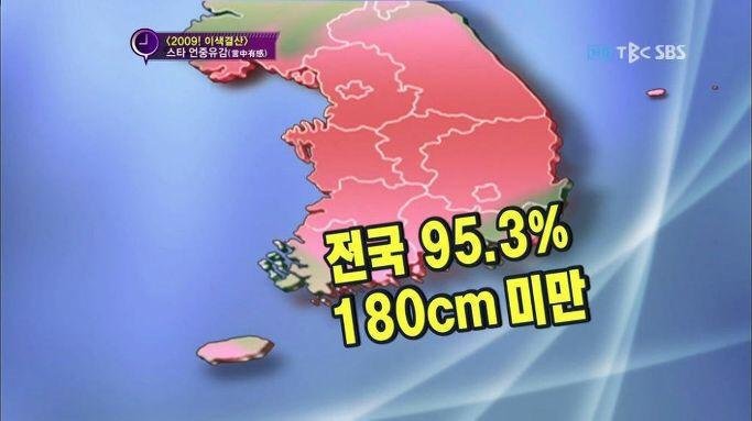 국산남의 95.3%가 겪고 있는 고질병 | 인스티즈