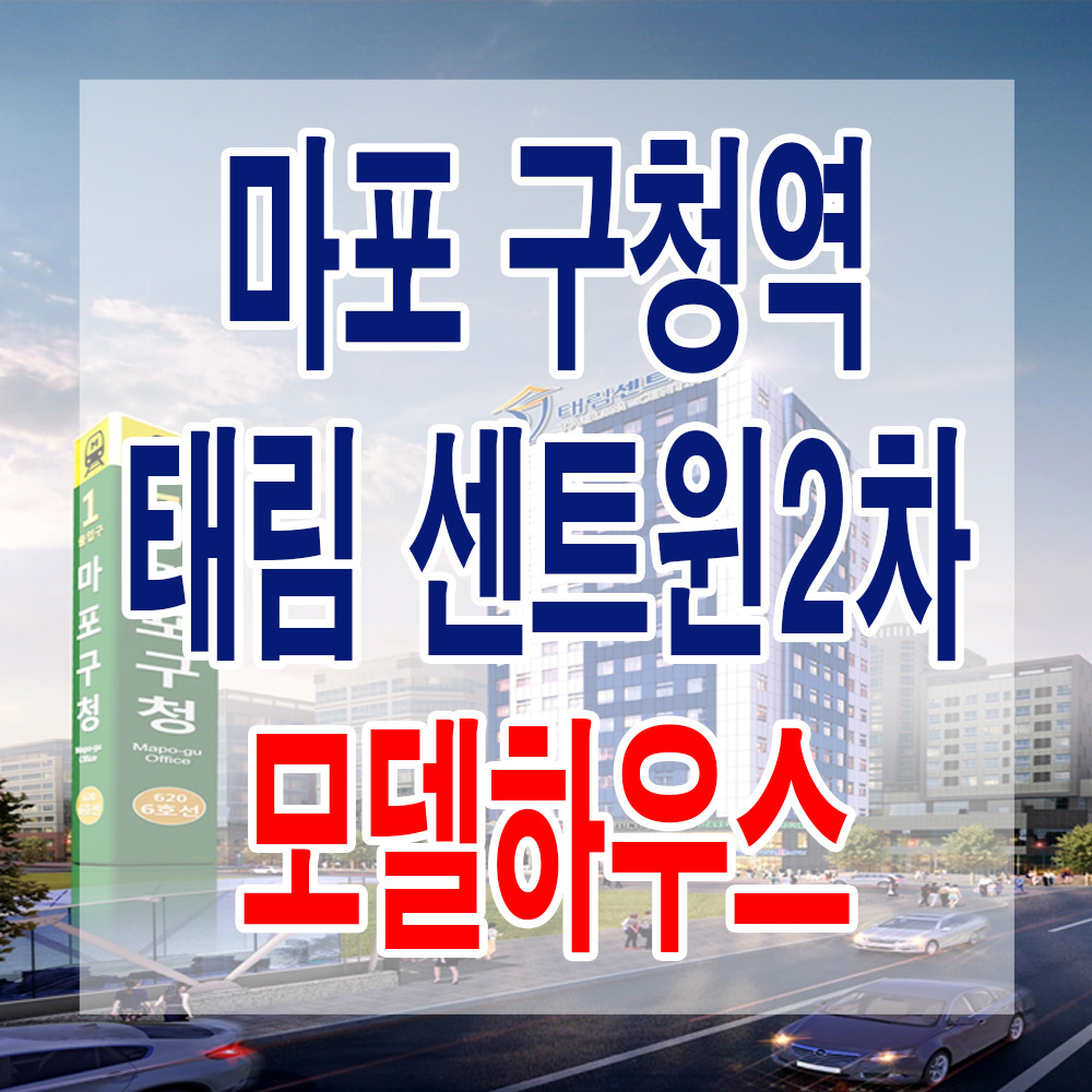 태림하우스 이미지