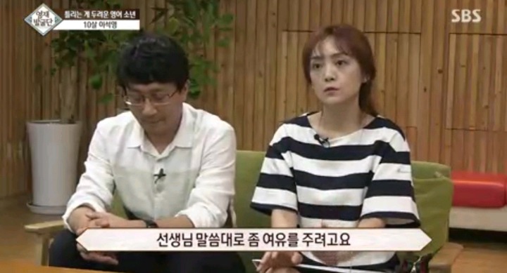 틀리는 게 두려운 영어영재 10살 석영이.jpg | 인스티즈