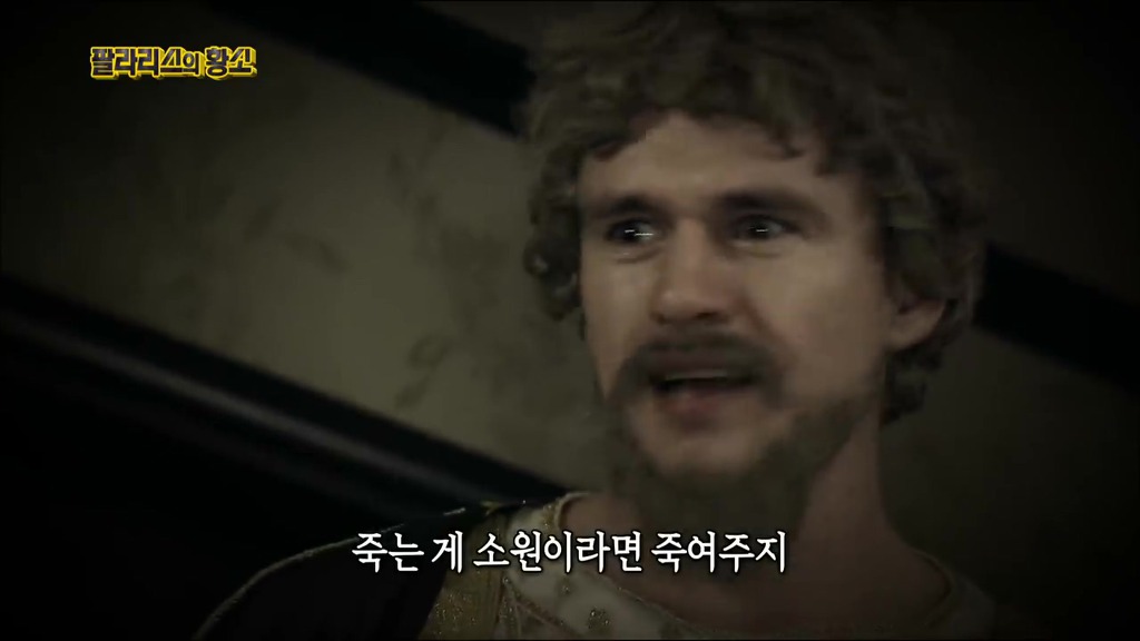 엄청 잔인했던 고대 그리스의 형벌기구 (반전주의) | 인스티즈