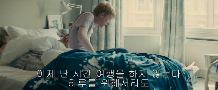 영화 어바웃타임 마지막 장면.jpg | 인스티즈