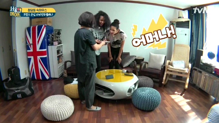 [서울메이트] 집에 온 손님들이 내 말을 안믿는다긔 | 인스티즈