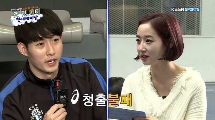 4글자 퀴즈푸는 남배 선수들.jpg | 인스티즈