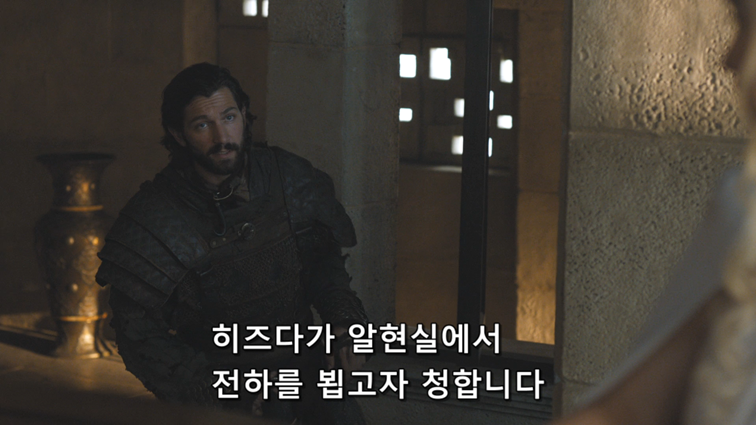 [왕좌의게임] 폭풍의 딸 57화 | 인스티즈