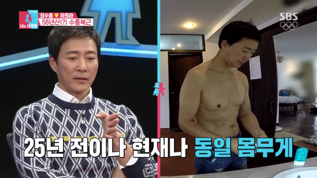 역시 남자는 관리하는 남자죠^^ | 인스티즈