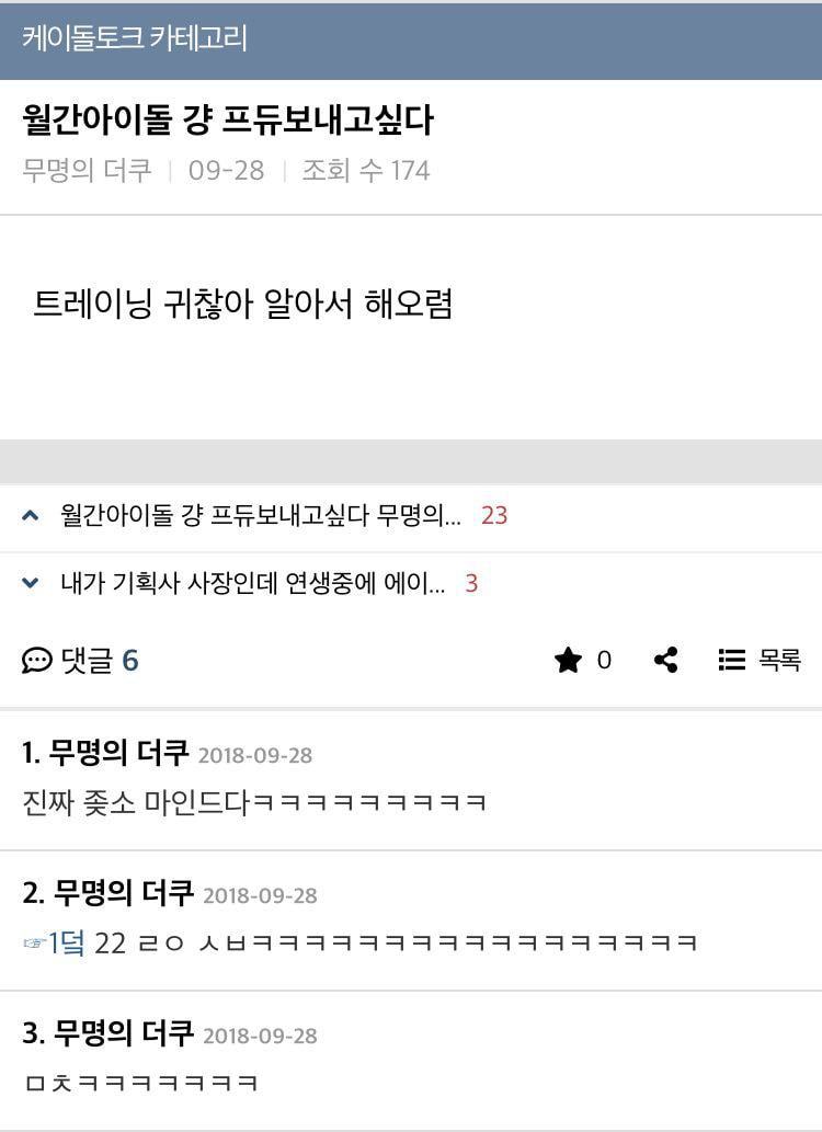 천하제일 악덕사장 대회.jpg | 인스티즈