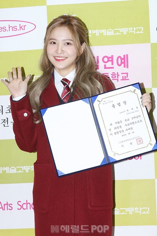 레드벨벳 예리 졸업식 날 | 인스티즈