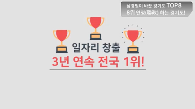 케미요정 피리피리 남경필!! 연정💙 | 인스티즈